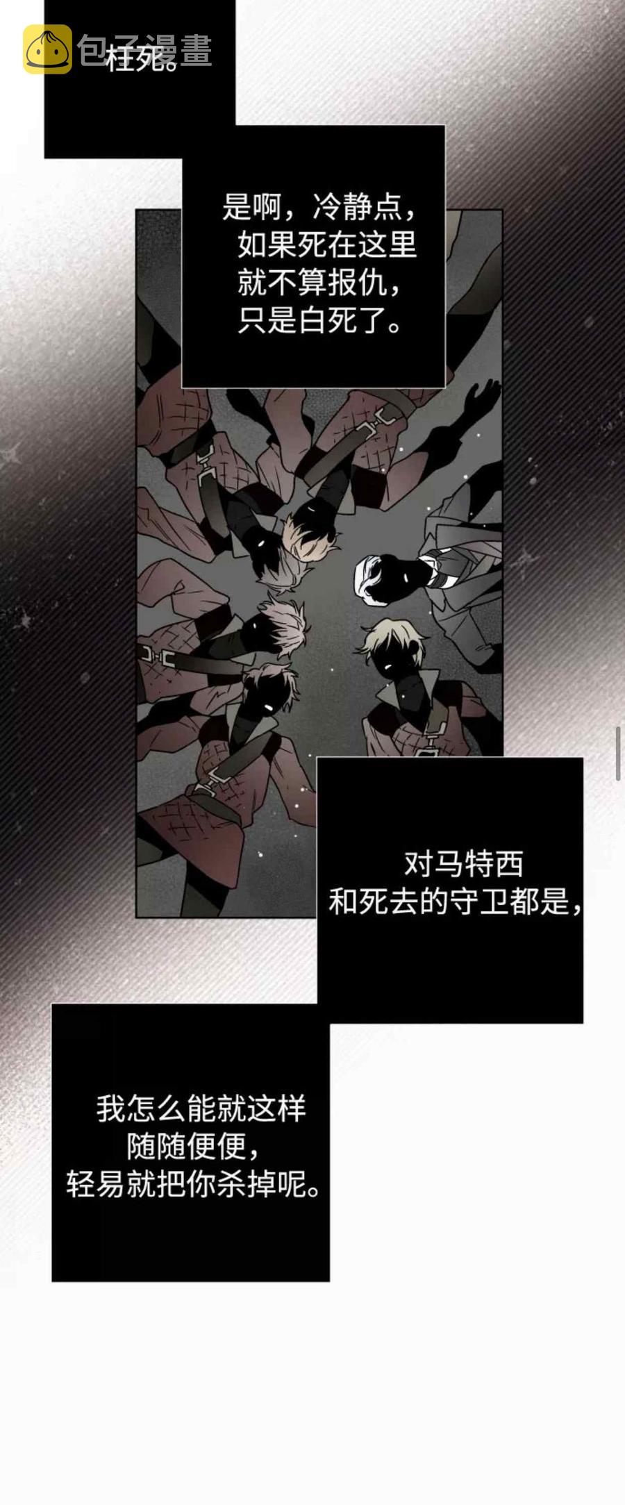 第31话59