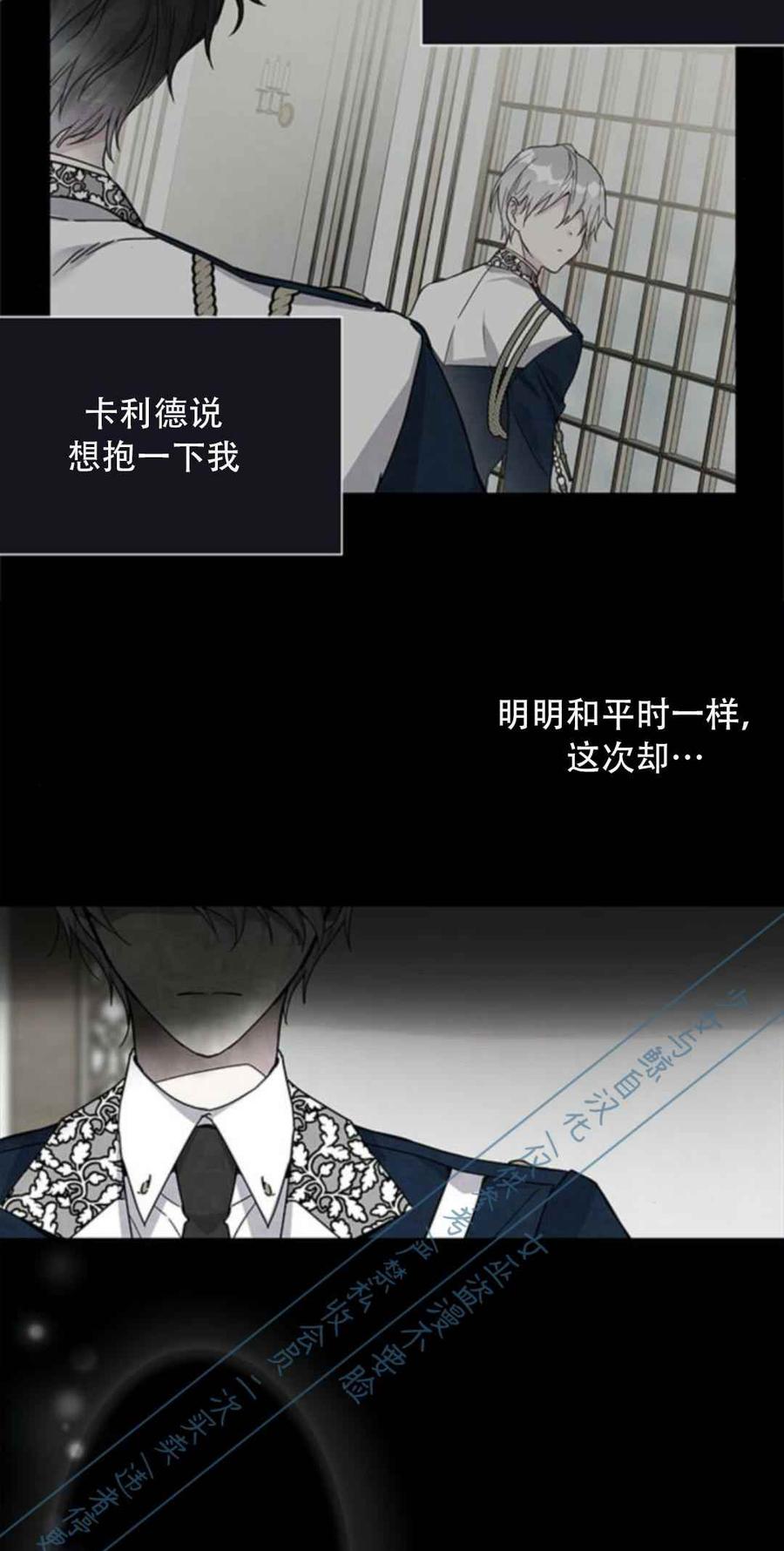第1话8