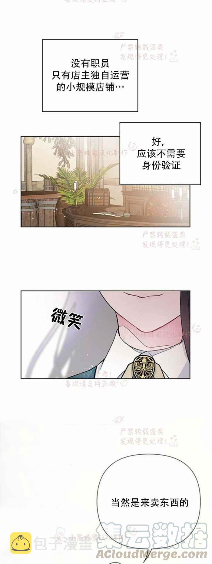 第5话38