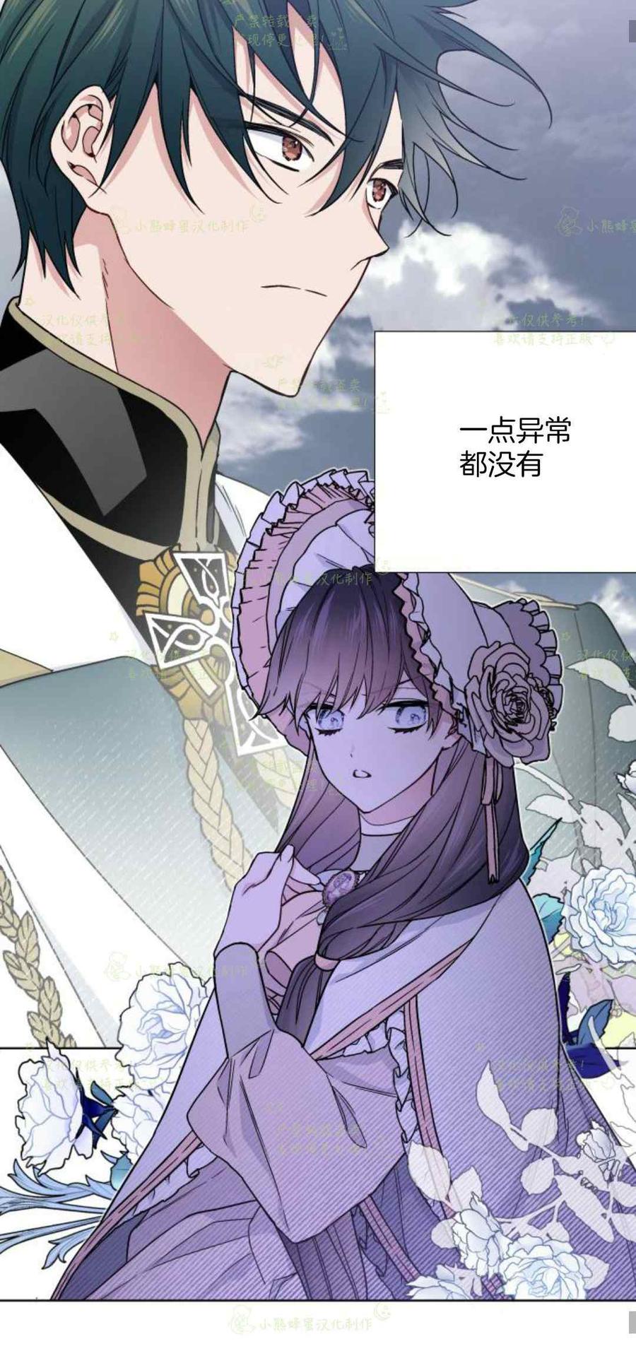 第23话41
