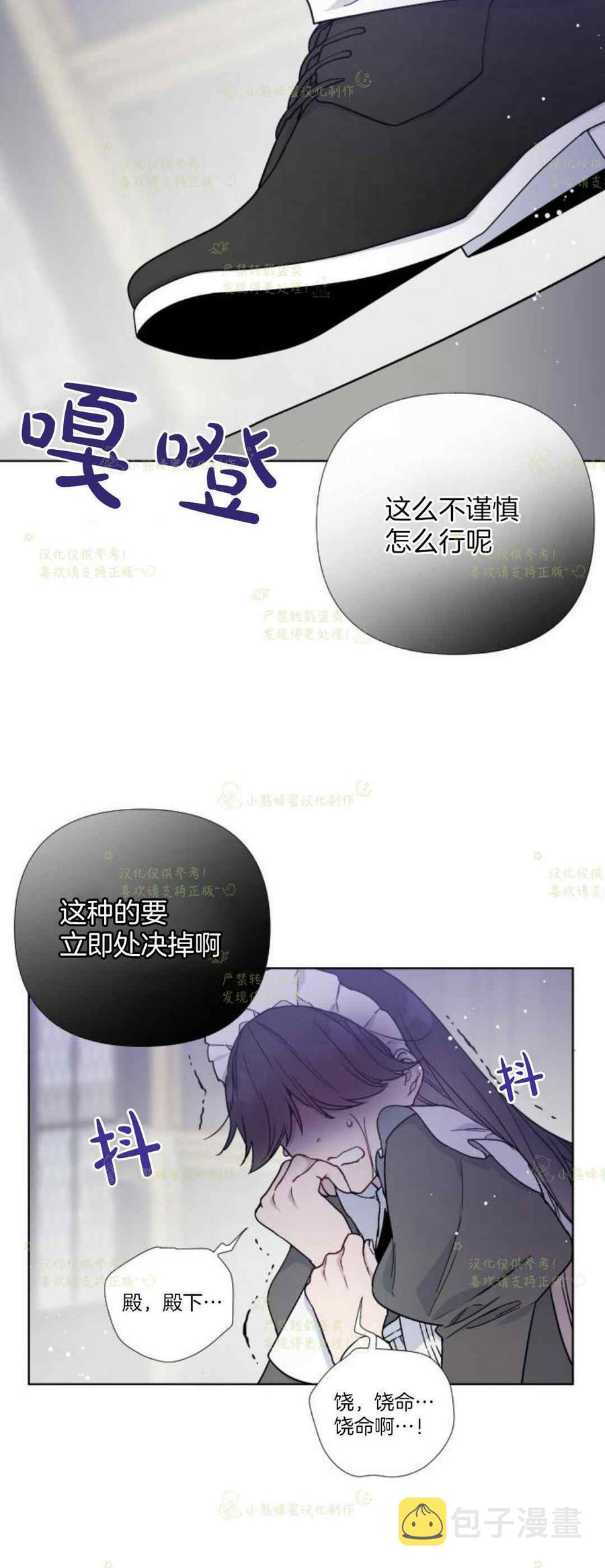 第23话71