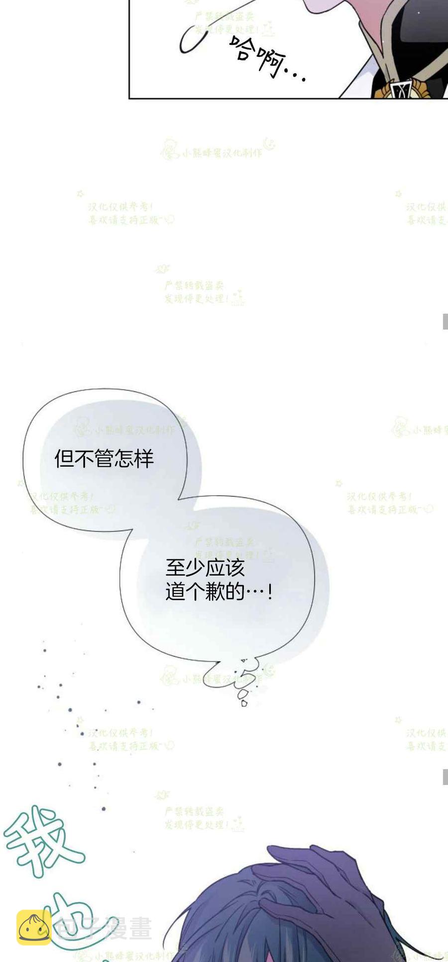 第23话44