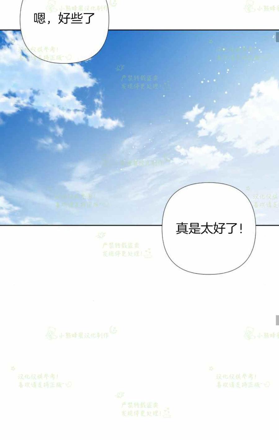 第24话63