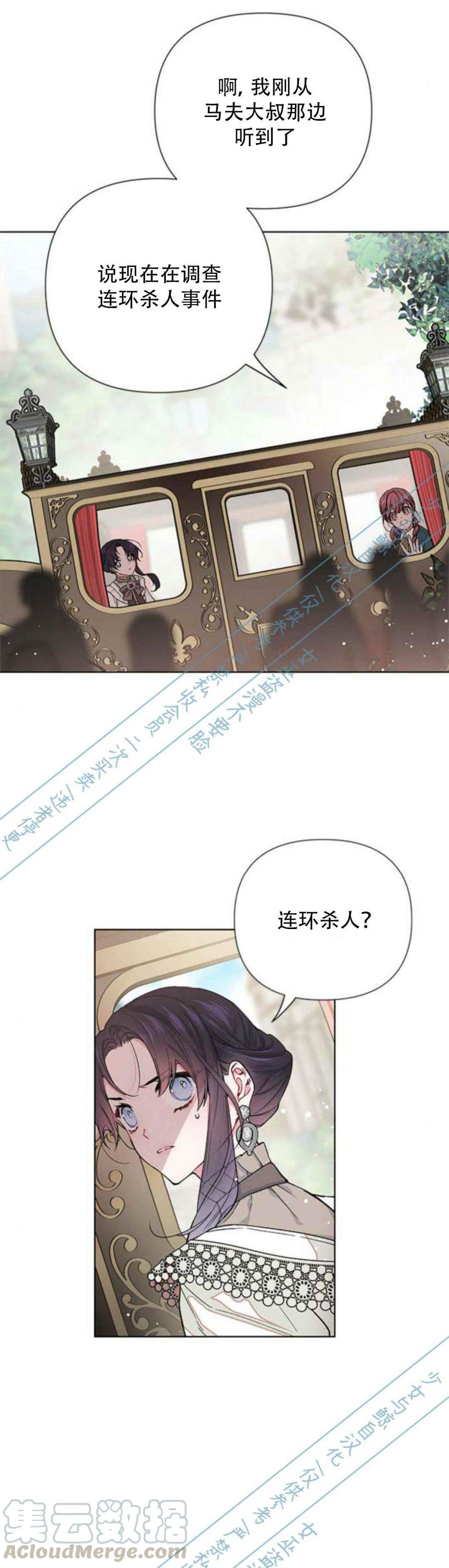 第4话28