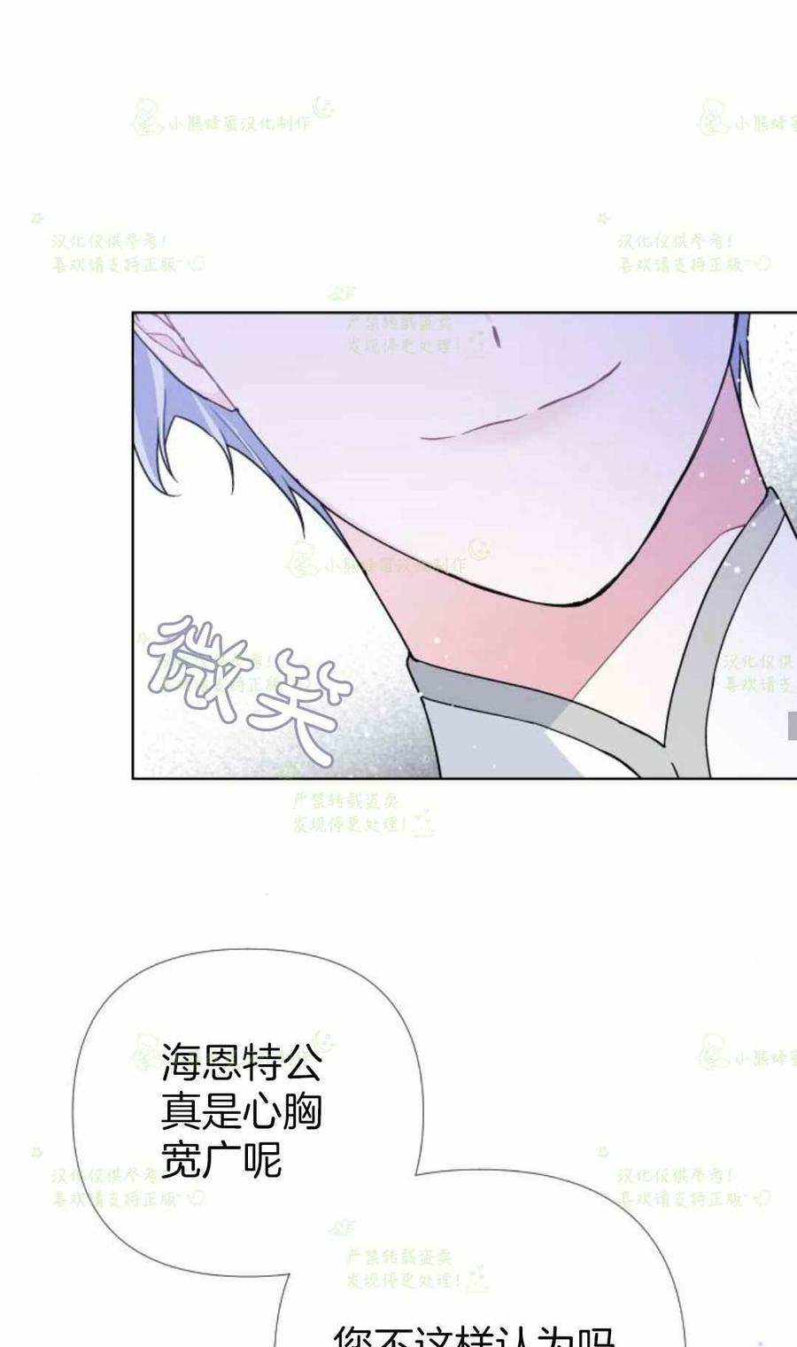 第22话30