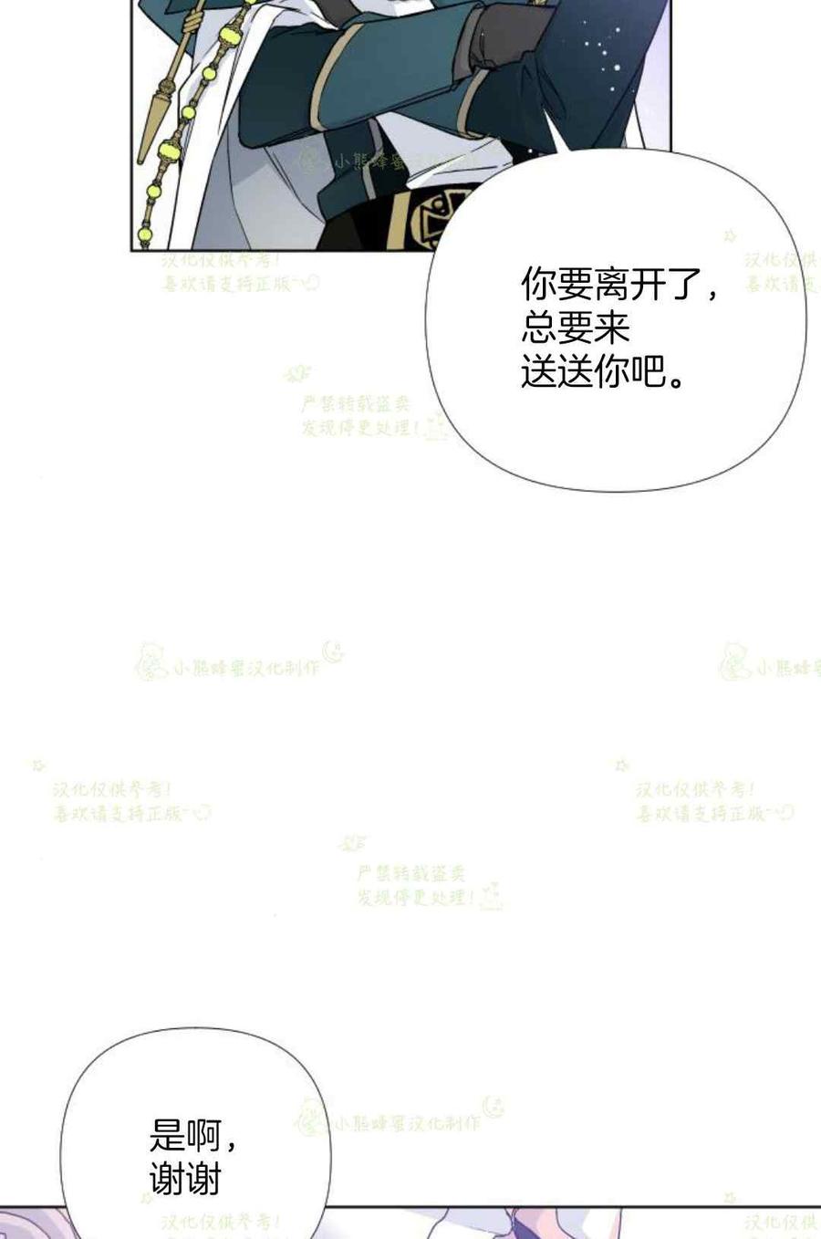 第23话15