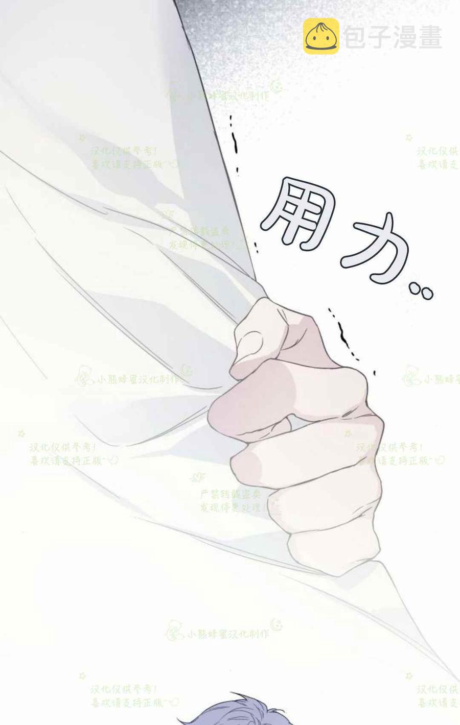第21话81