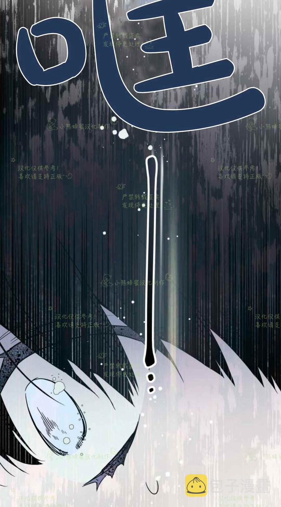 第21话71