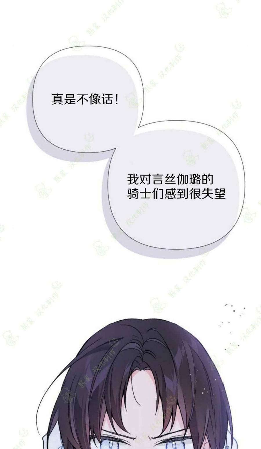 第14话8
