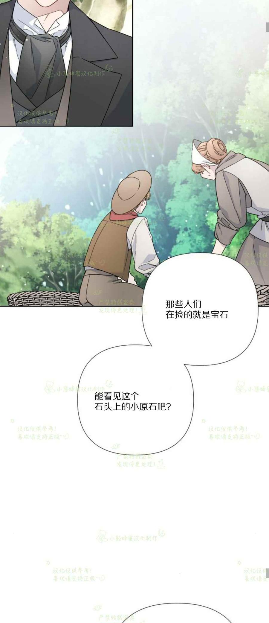 第29话34