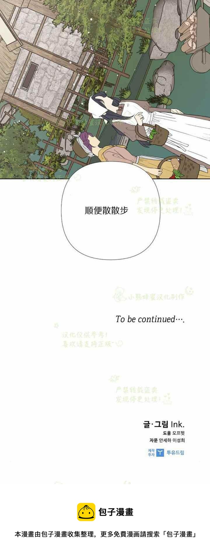 第28话39