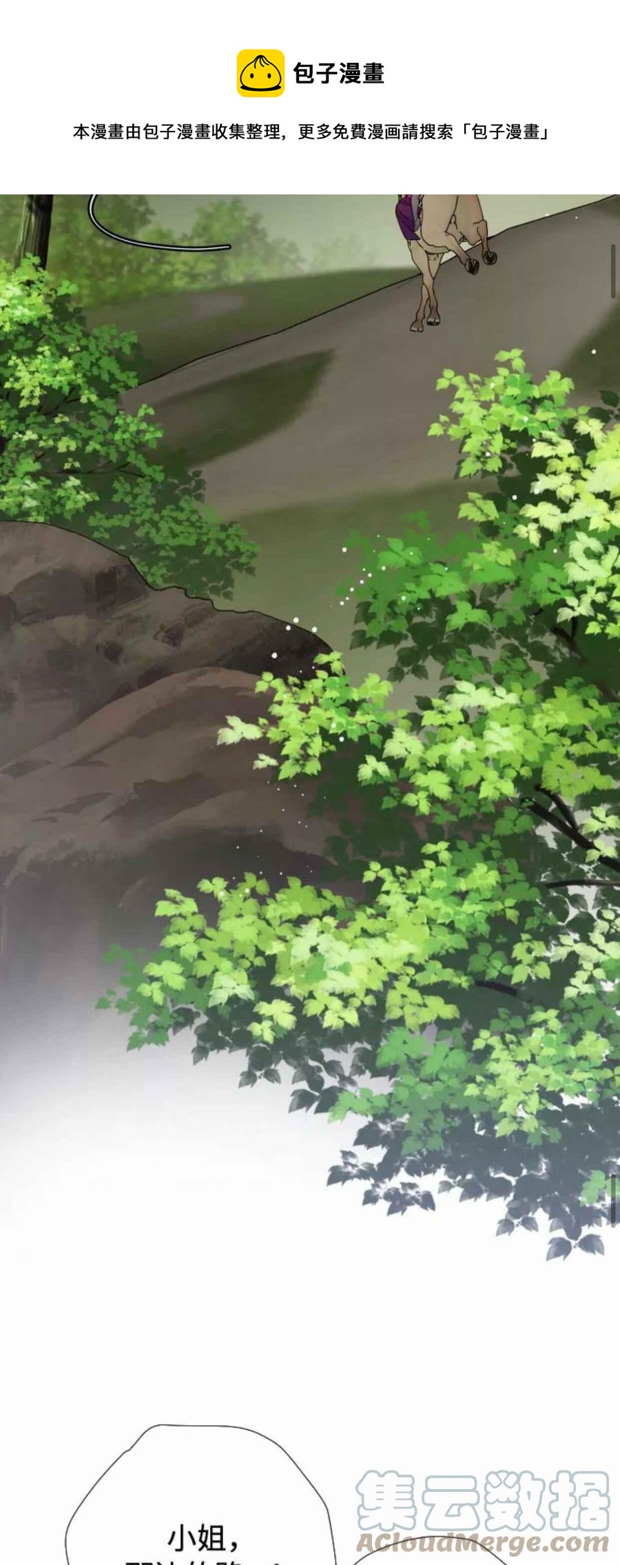 第30话52