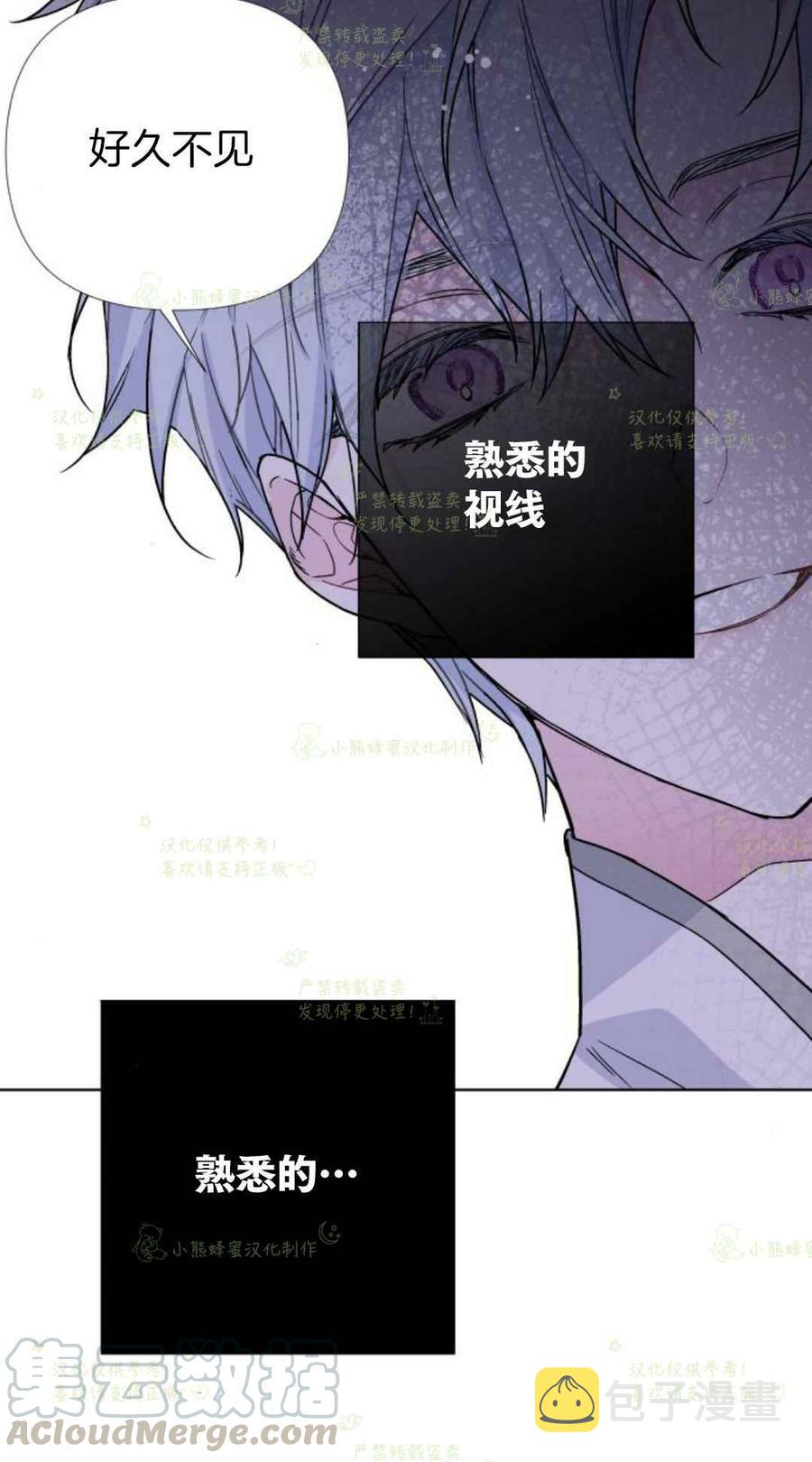 第21话73