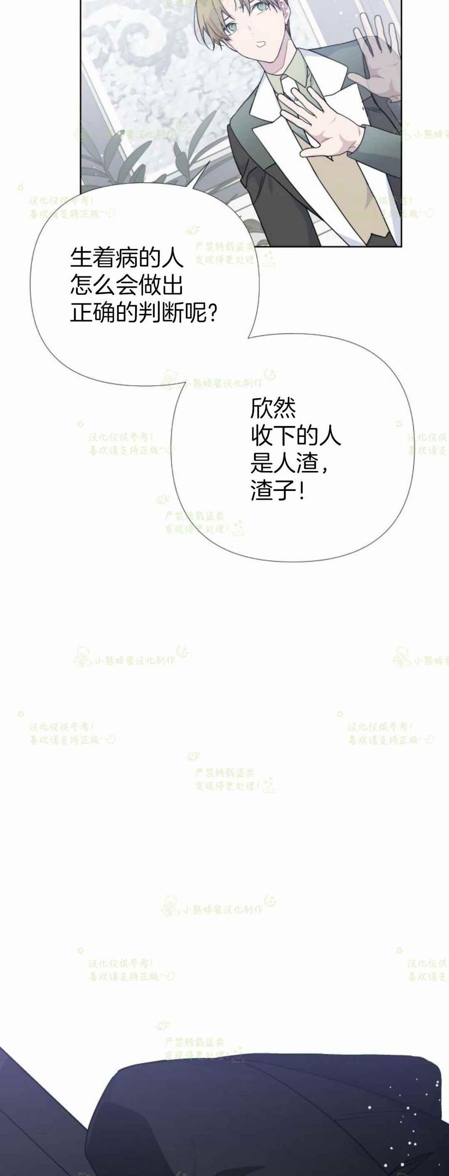 第20话72