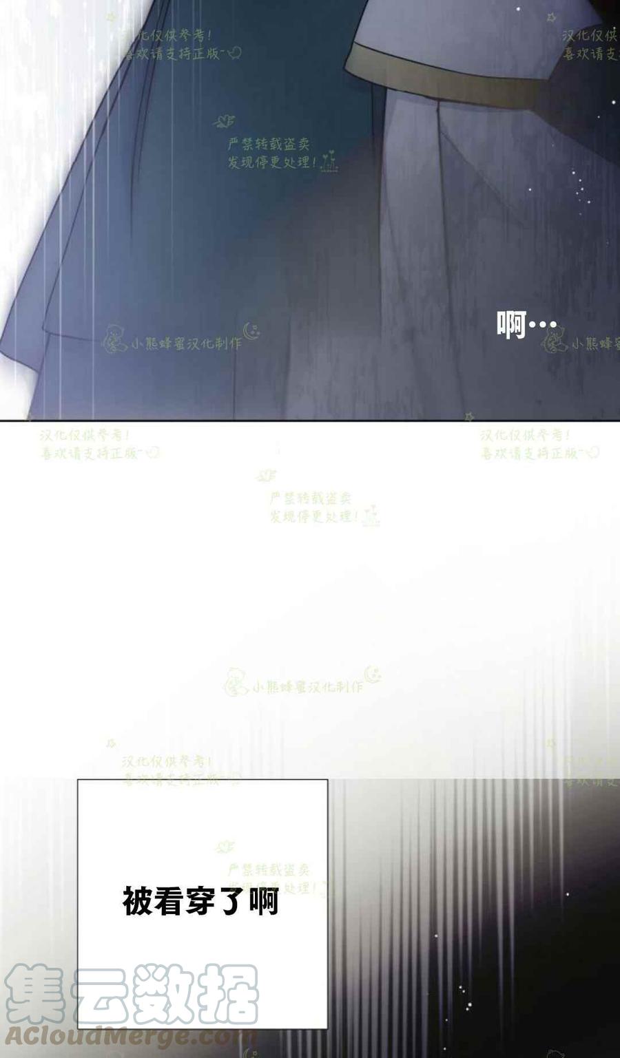 第20话18
