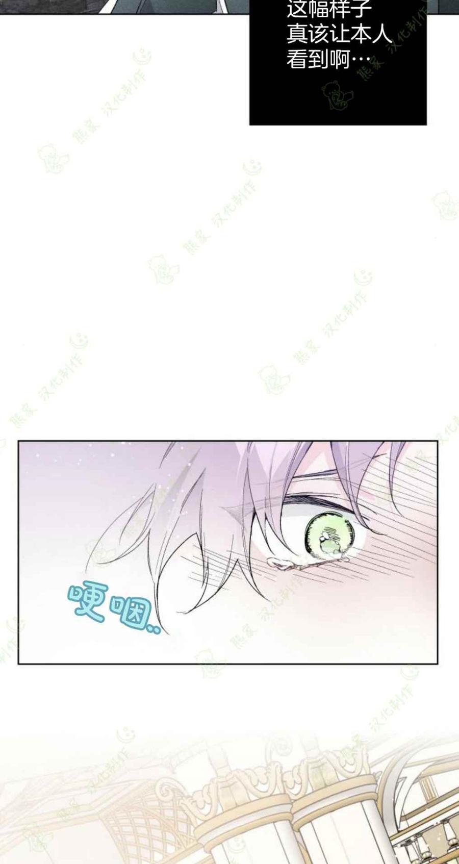 第14话17