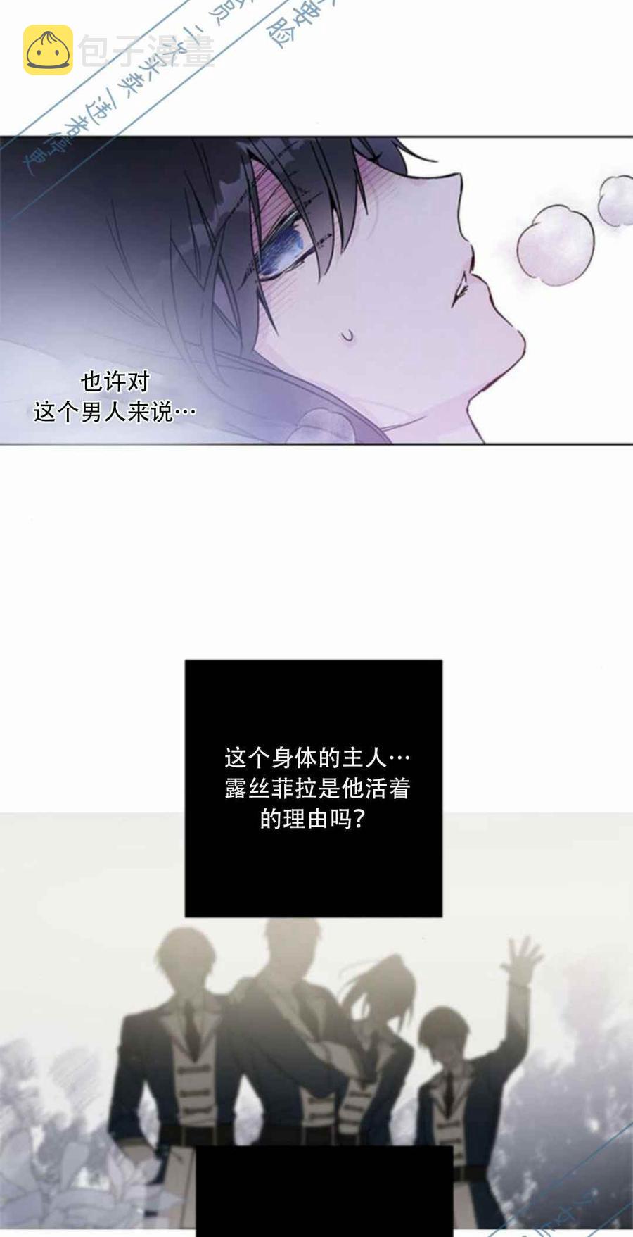第1话77