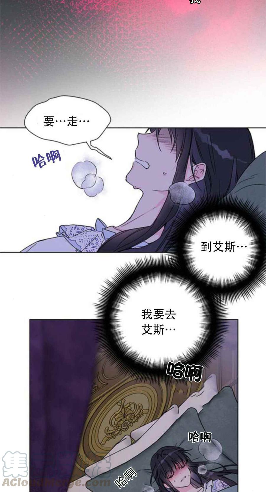 第1话70