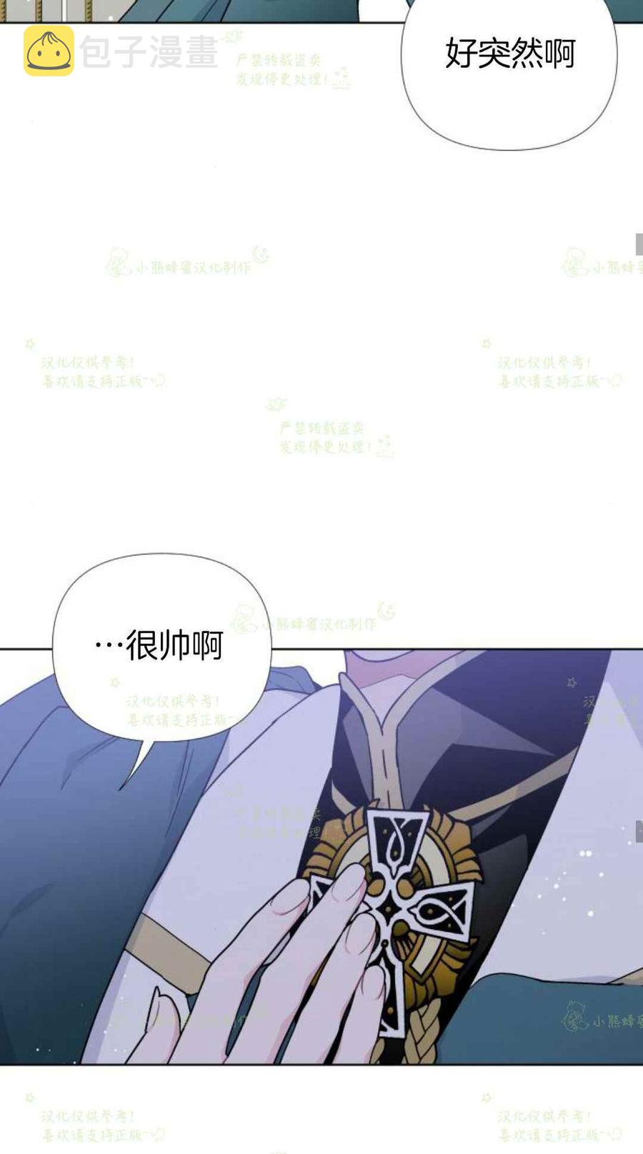 第19话63