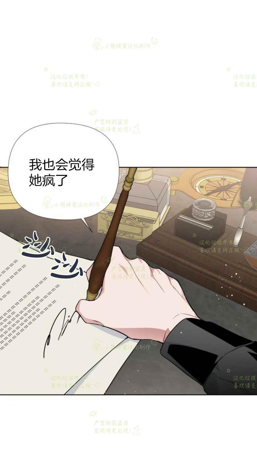 第19话5