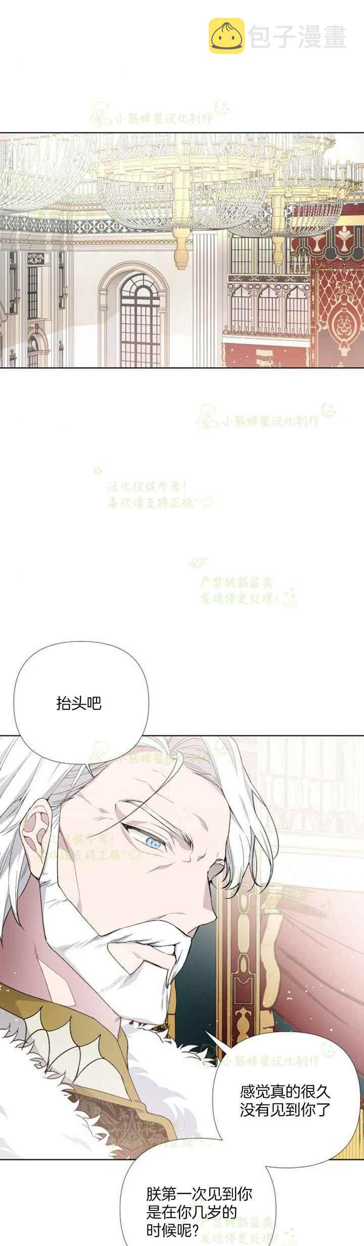 第17话1
