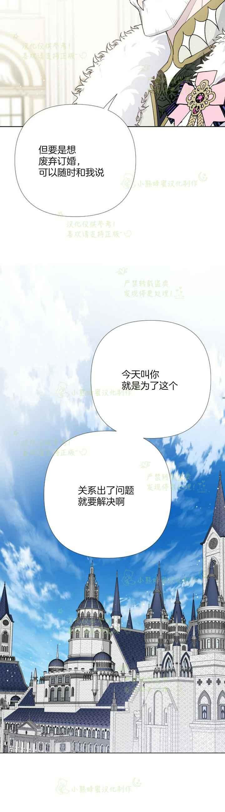 第17话13