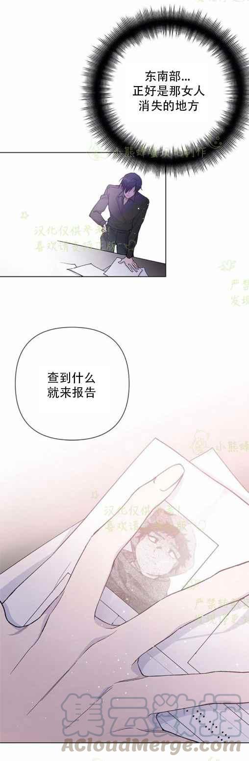 第8话4
