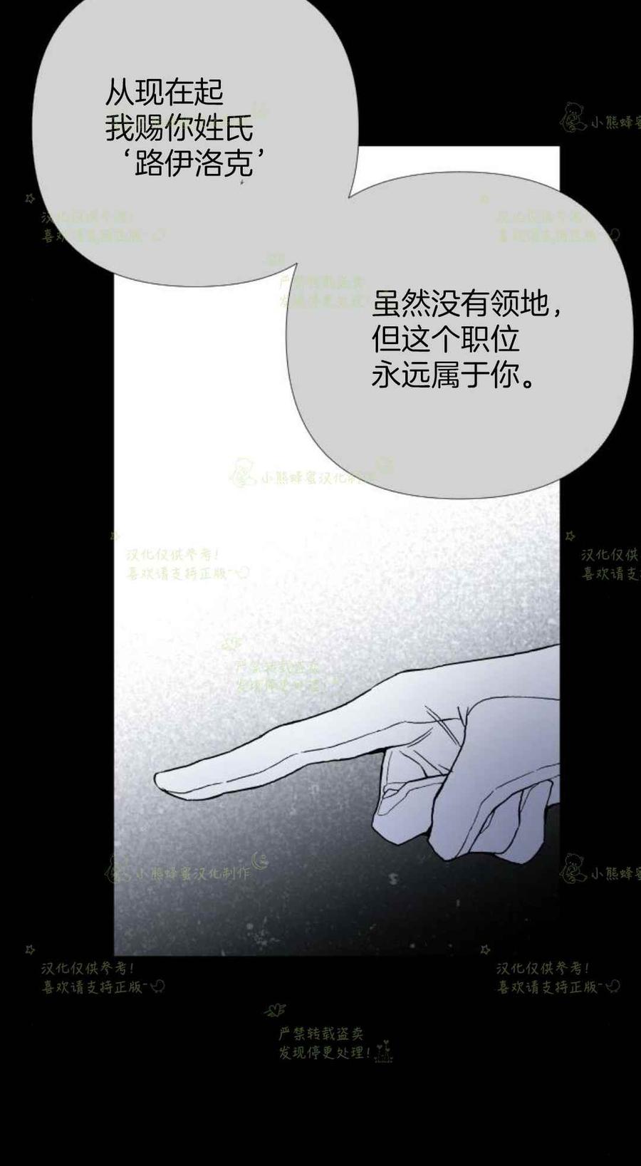 第18话53
