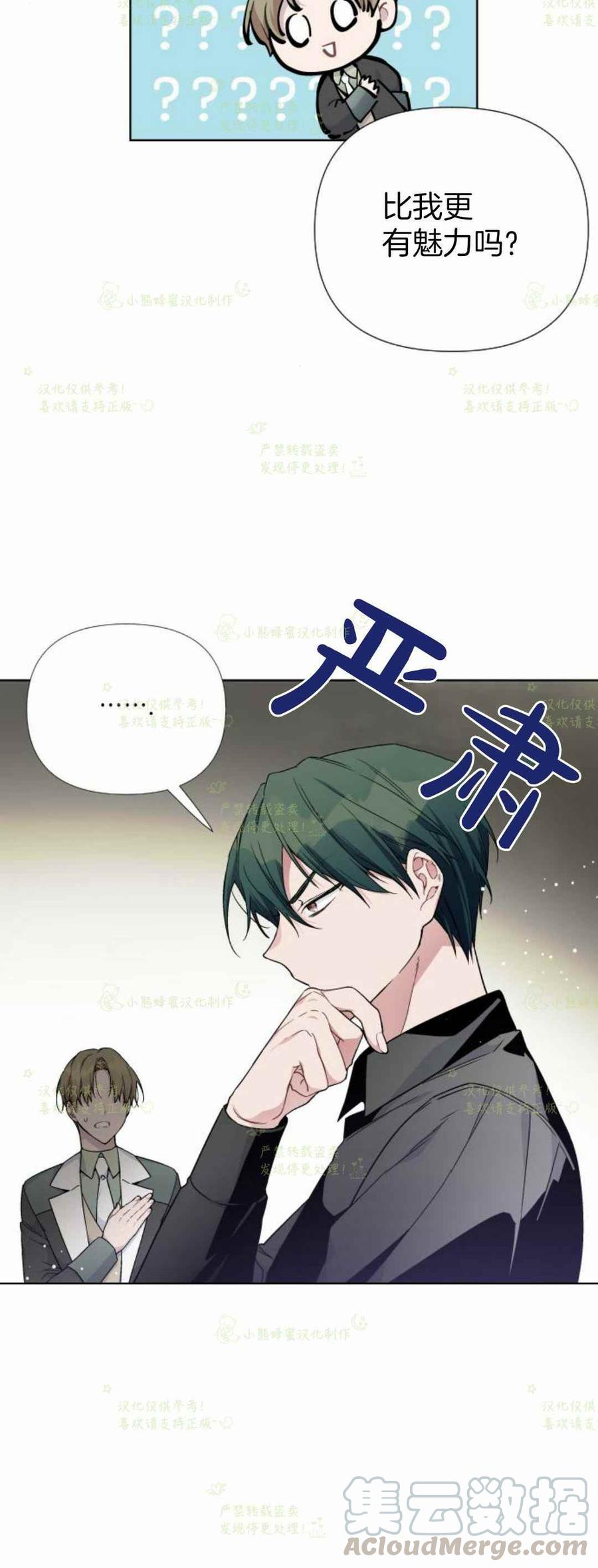 第20话67