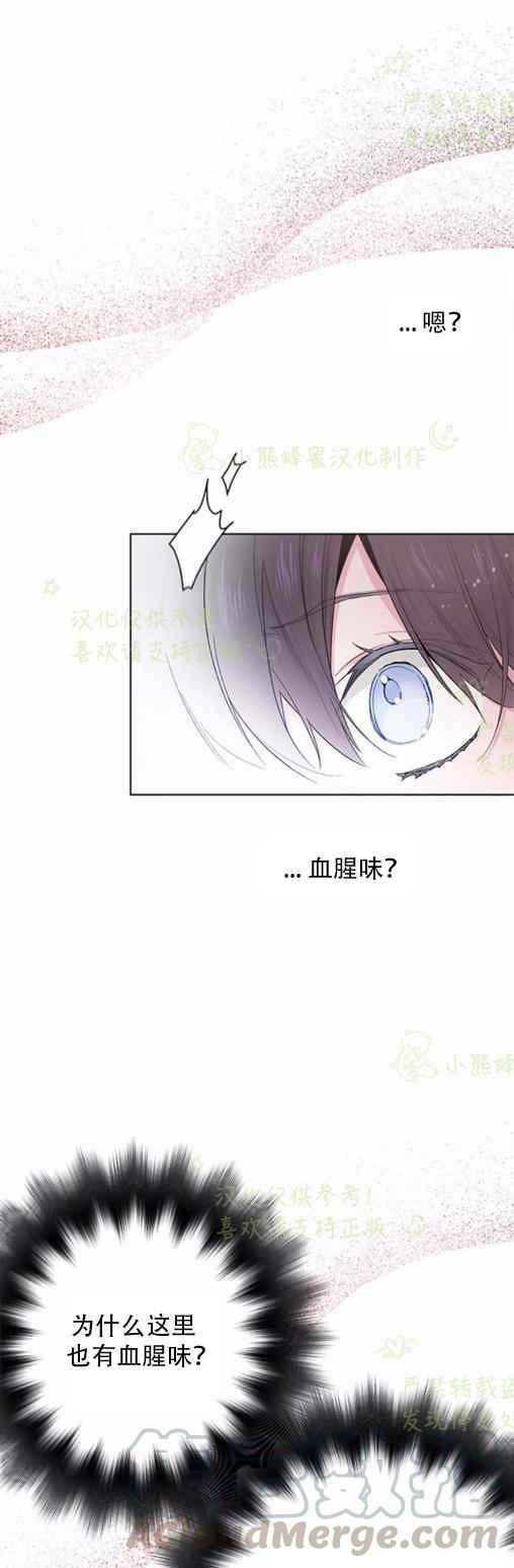 第8话8
