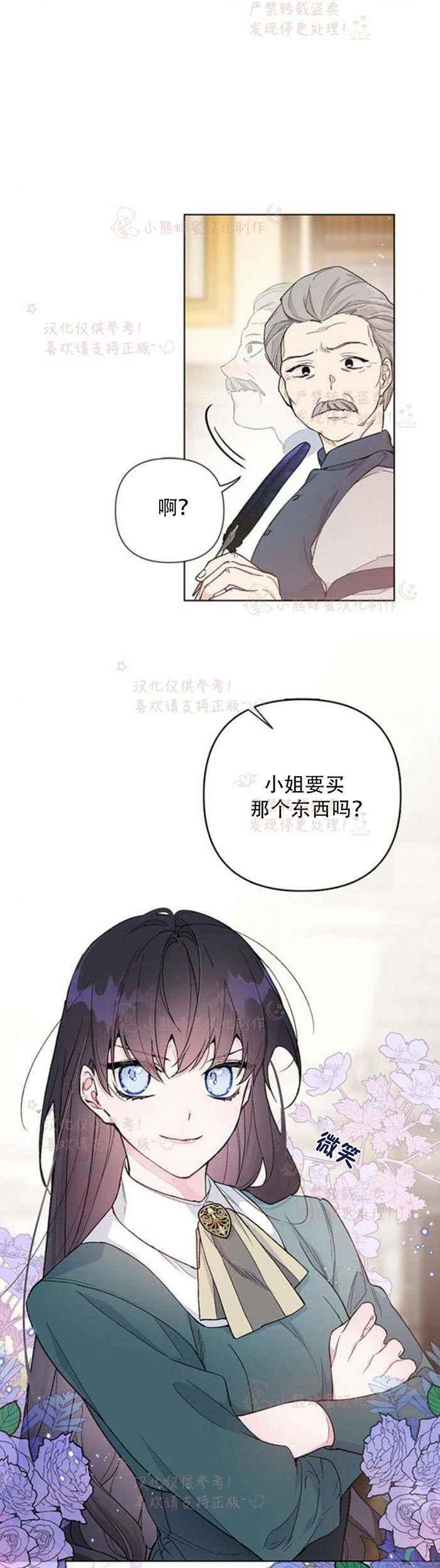 第6话5