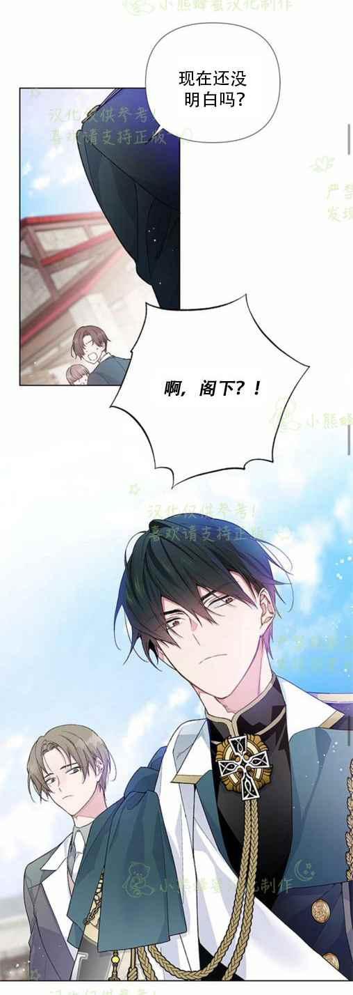 第8话21