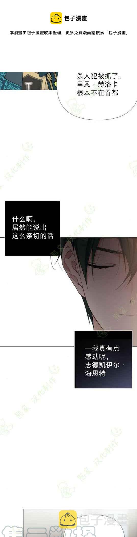 第11话6