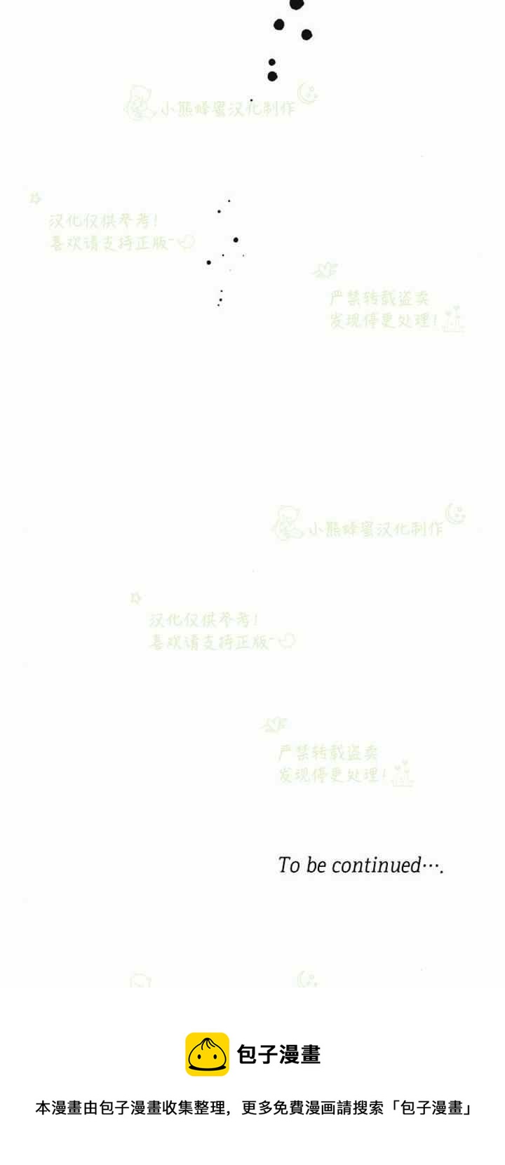 第25话49