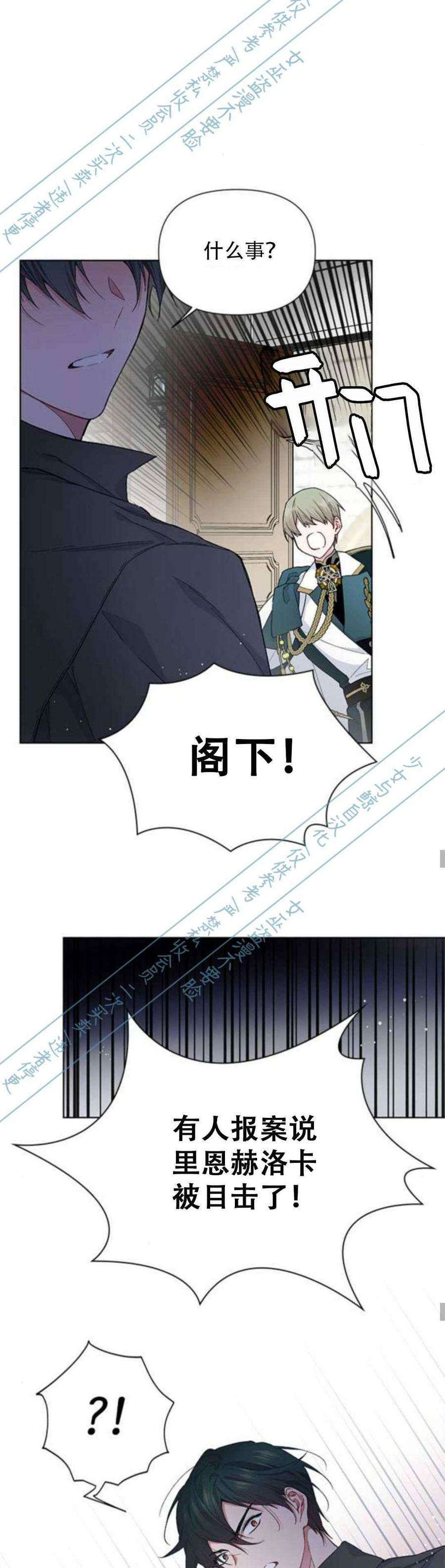 第4话17