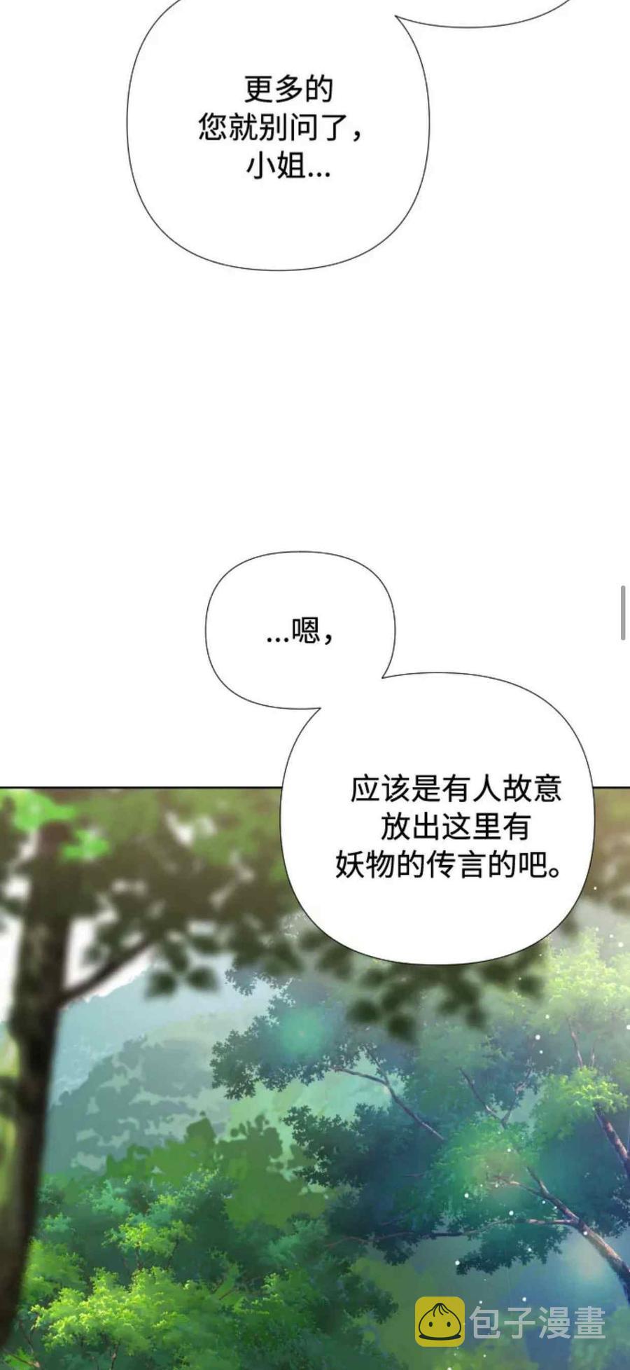 第31话7