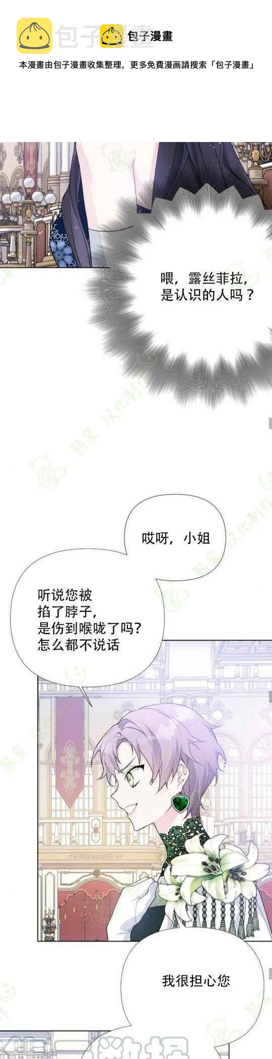 第13话22