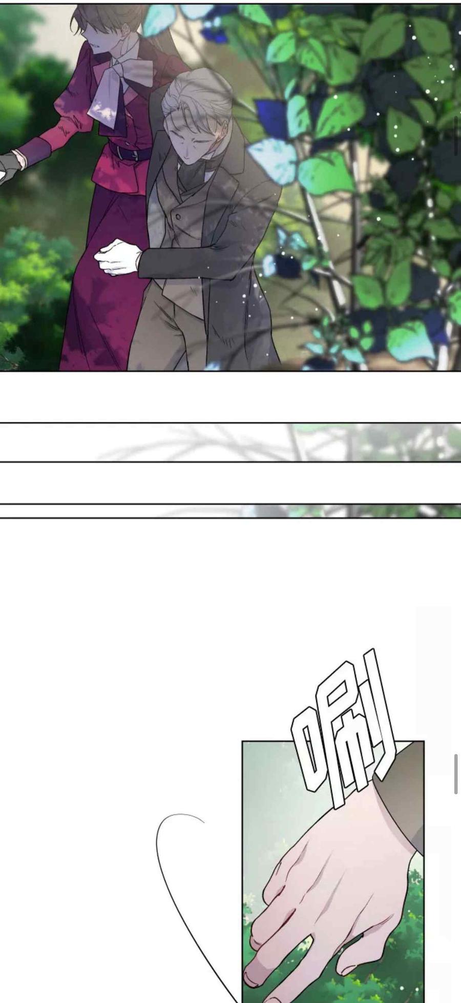 第31话11