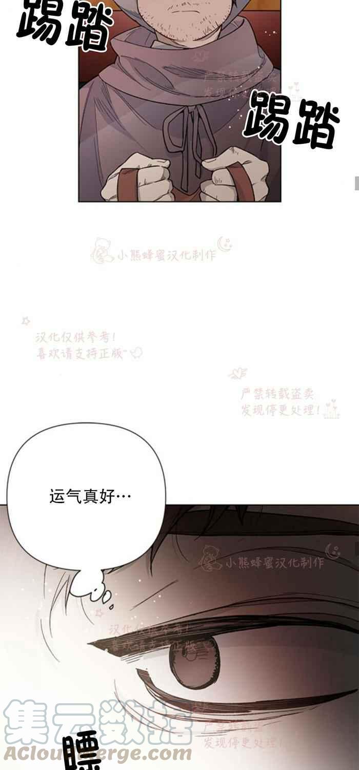 第7话14
