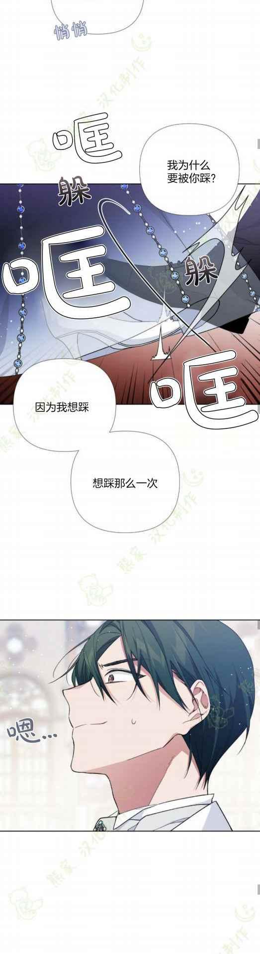 第16话15