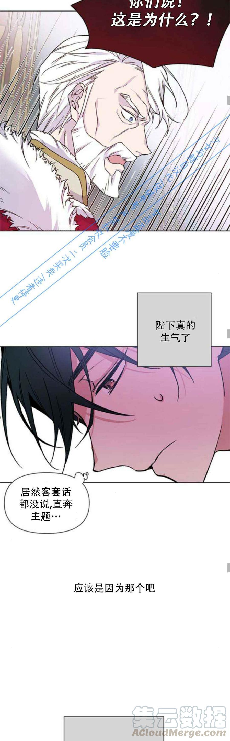 第3话14