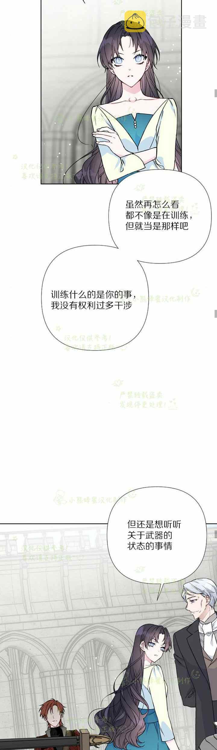 第28话15