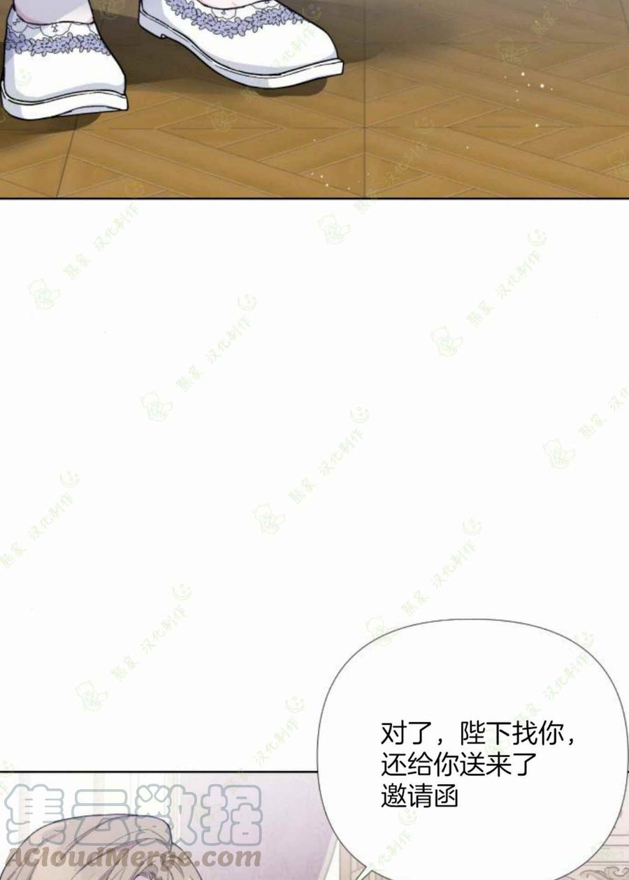 第16话32