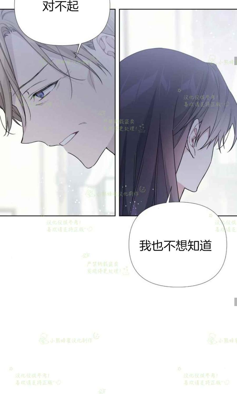 第20话47