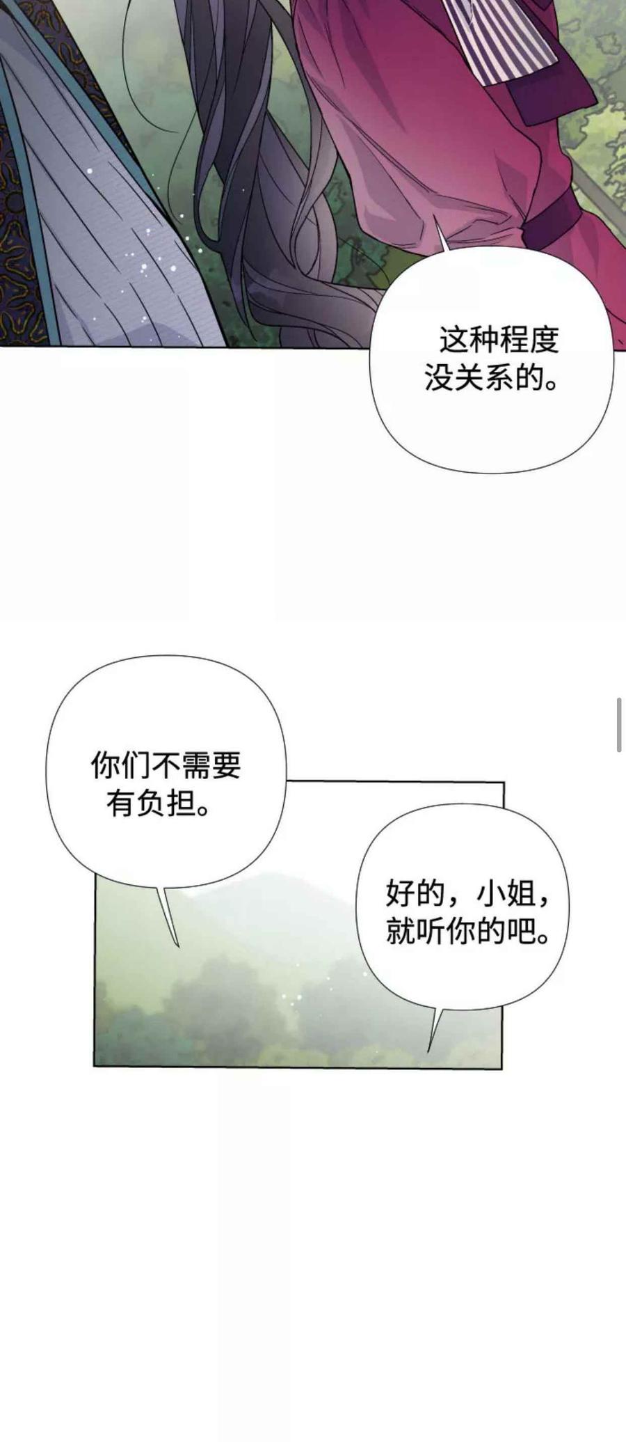 第30话10