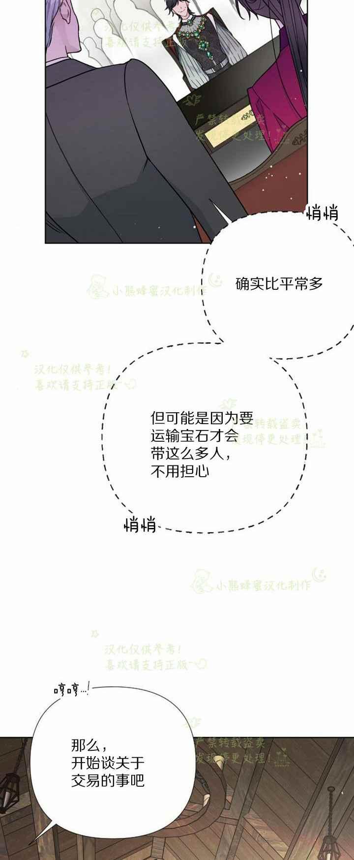 第29话47