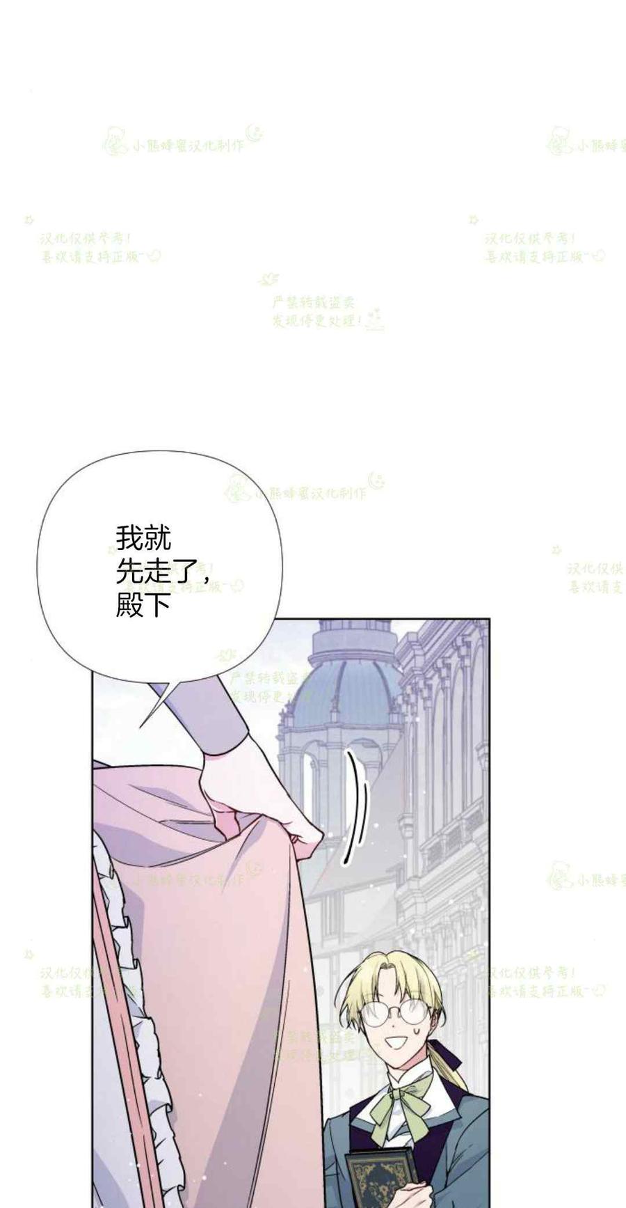 第23话3