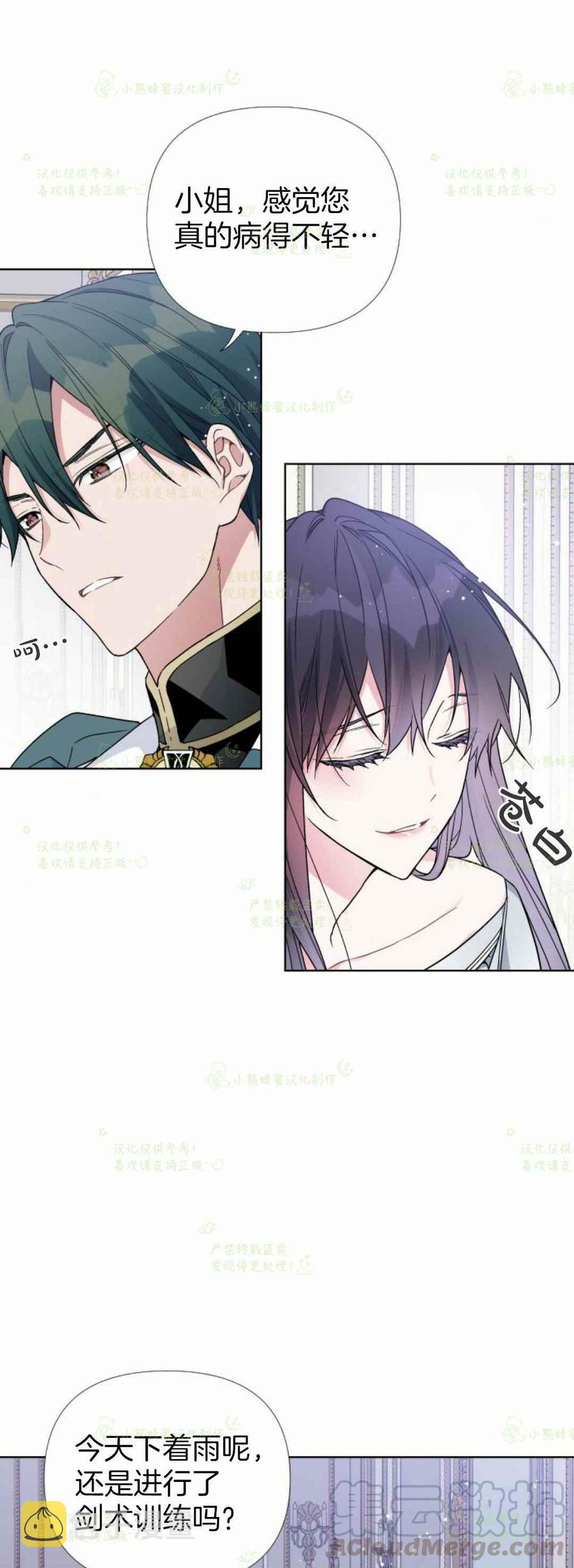 第19话64