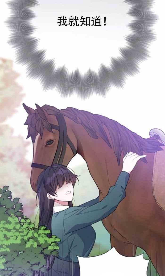 第9话11