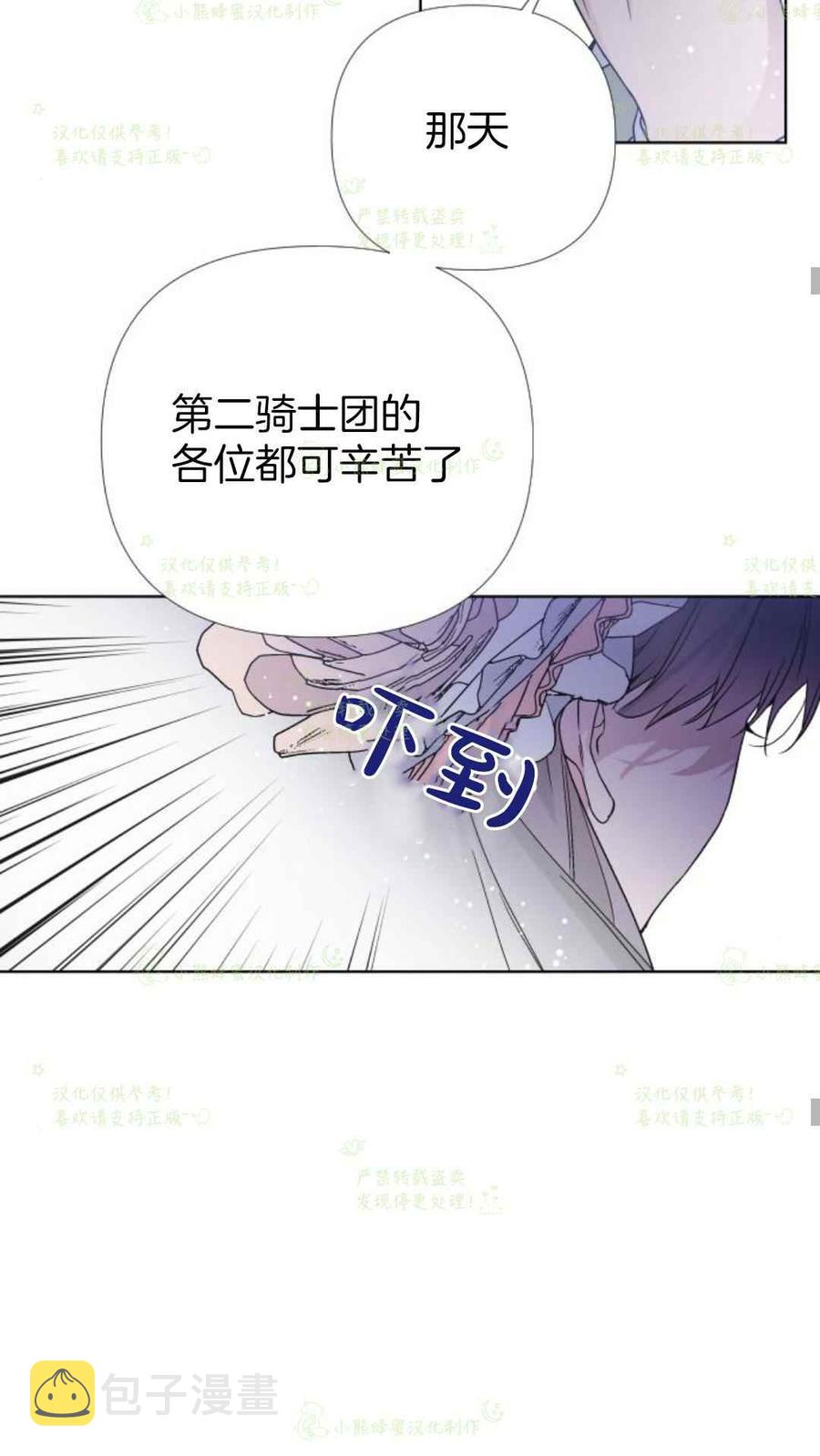 第21话62